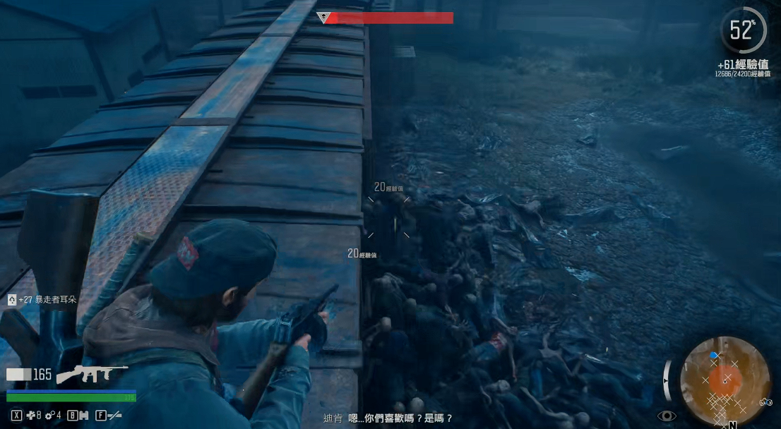 往日不再暴走潮任务怎么过