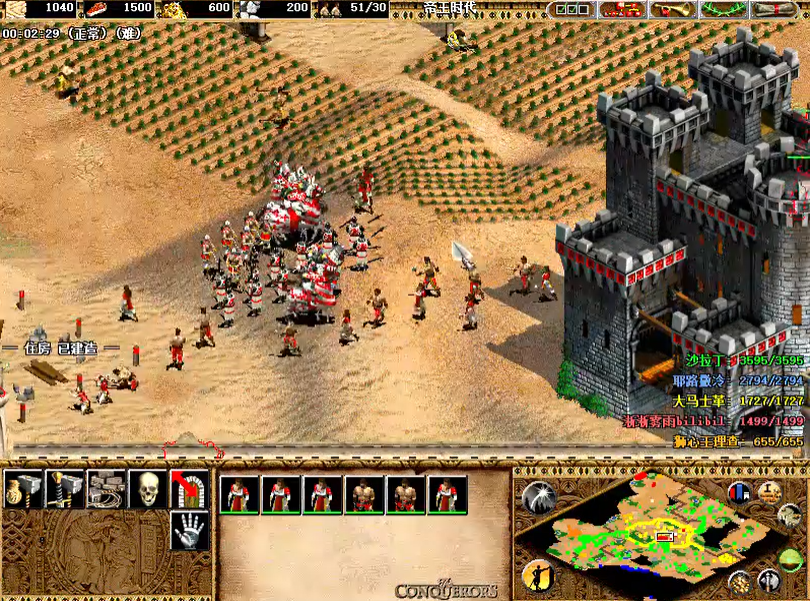 帝国时代2巴巴罗萨最后一关怎么玩