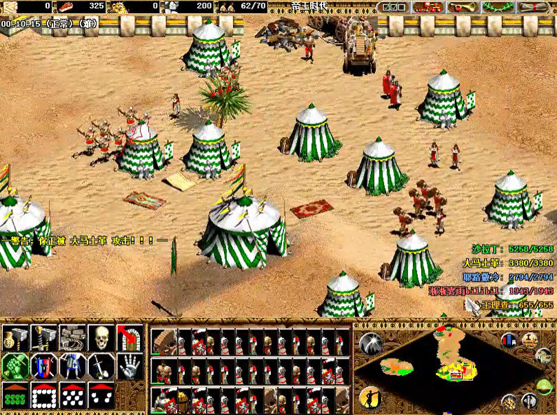 帝国时代2巴巴罗萨最后一关怎么玩