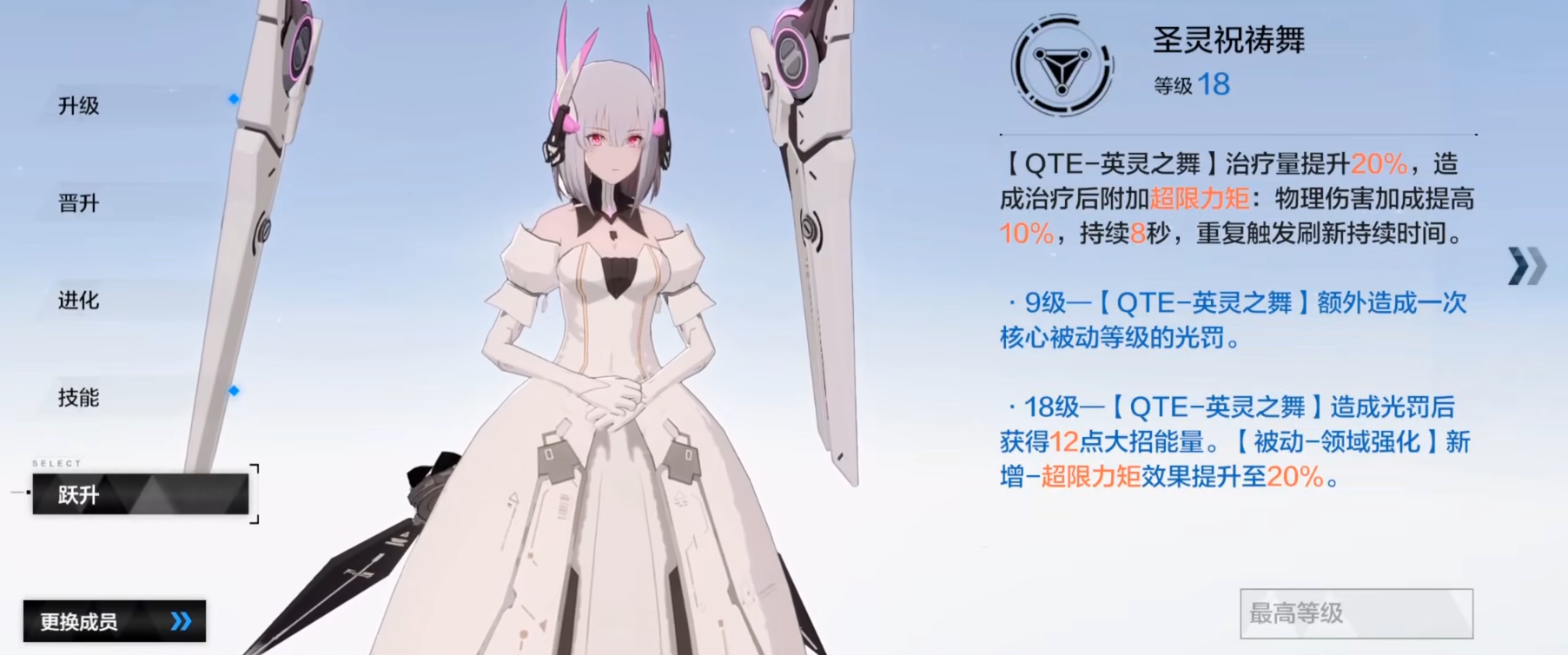 战双帕弥什仰光怎么培养