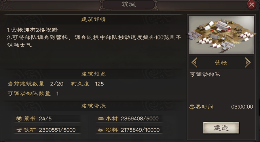 三国志战略版潘凤带什么战法好 三国志战略版潘凤带什么战法好