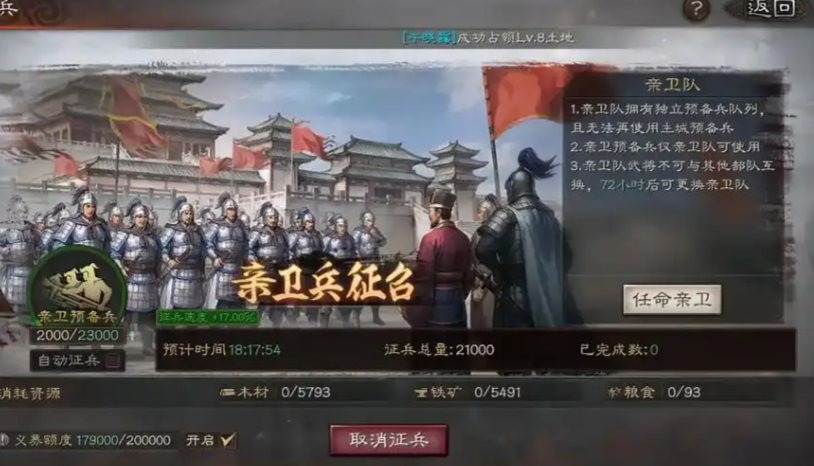 三国志战略版潘凤带什么战法好 三国志战略版潘凤带什么战法好