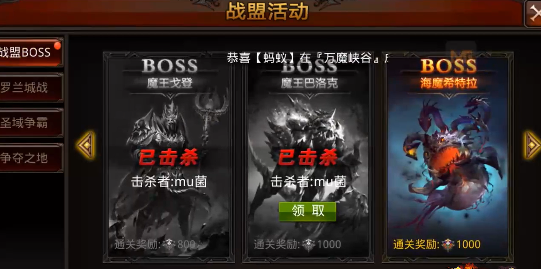 全民奇迹2精灵商店在哪里 全民奇迹2精灵商店在哪里