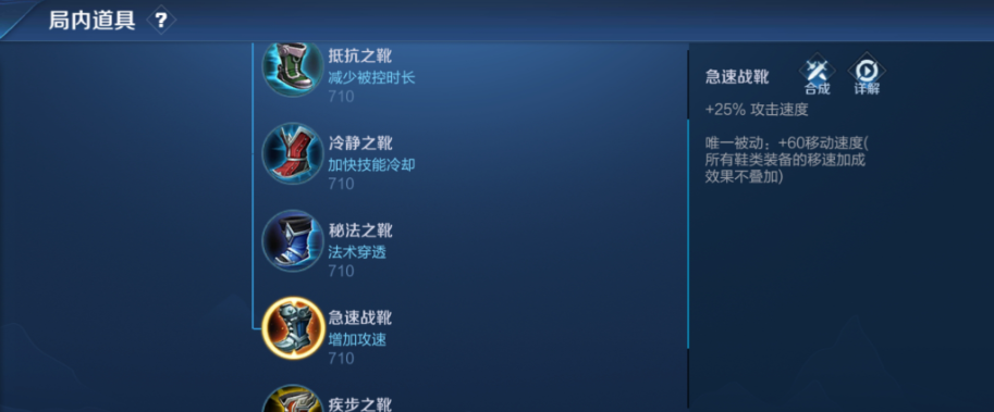 王者荣耀司马懿浪流派如何出装 王者荣耀司马懿浪流派如何出装