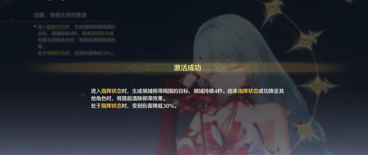 鸣潮升级做哪个任务