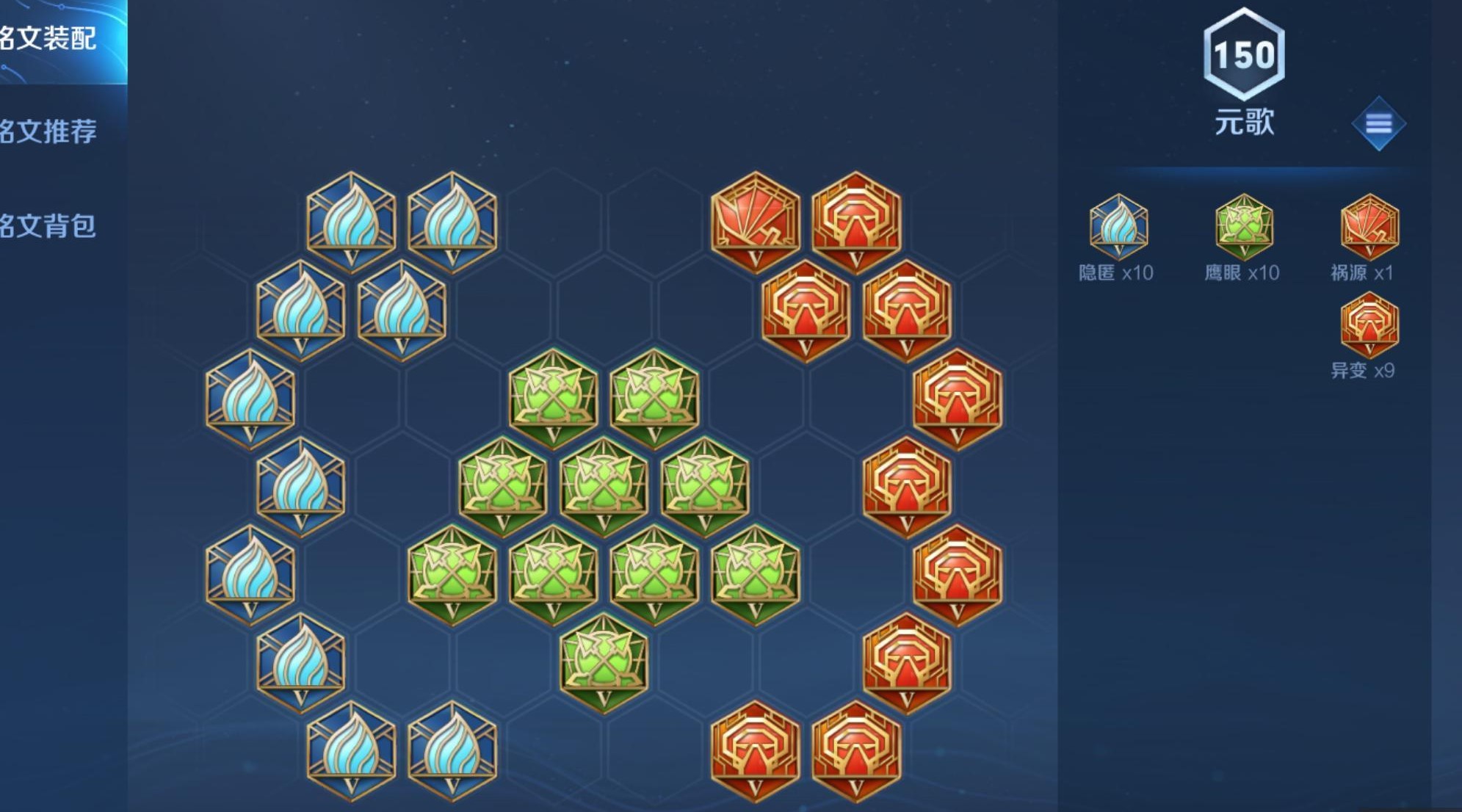 王者荣耀元歌最高伤害出装是什么