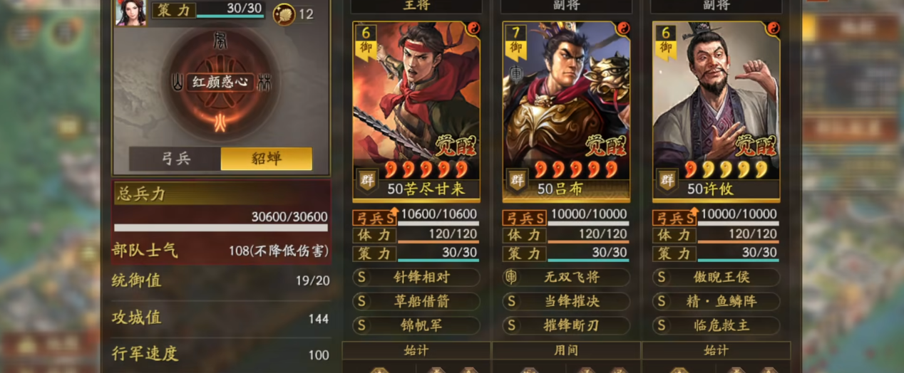 三国志战略版荀攸有什么用 三国志战略版荀攸有什么用