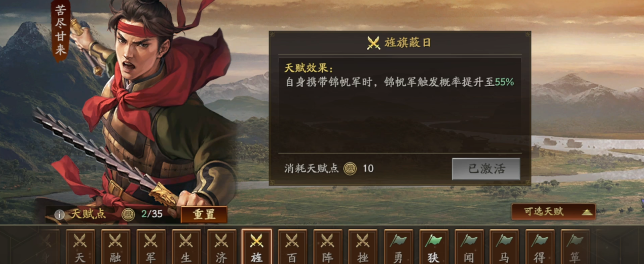 三国志战略版荀攸有什么用 三国志战略版荀攸有什么用