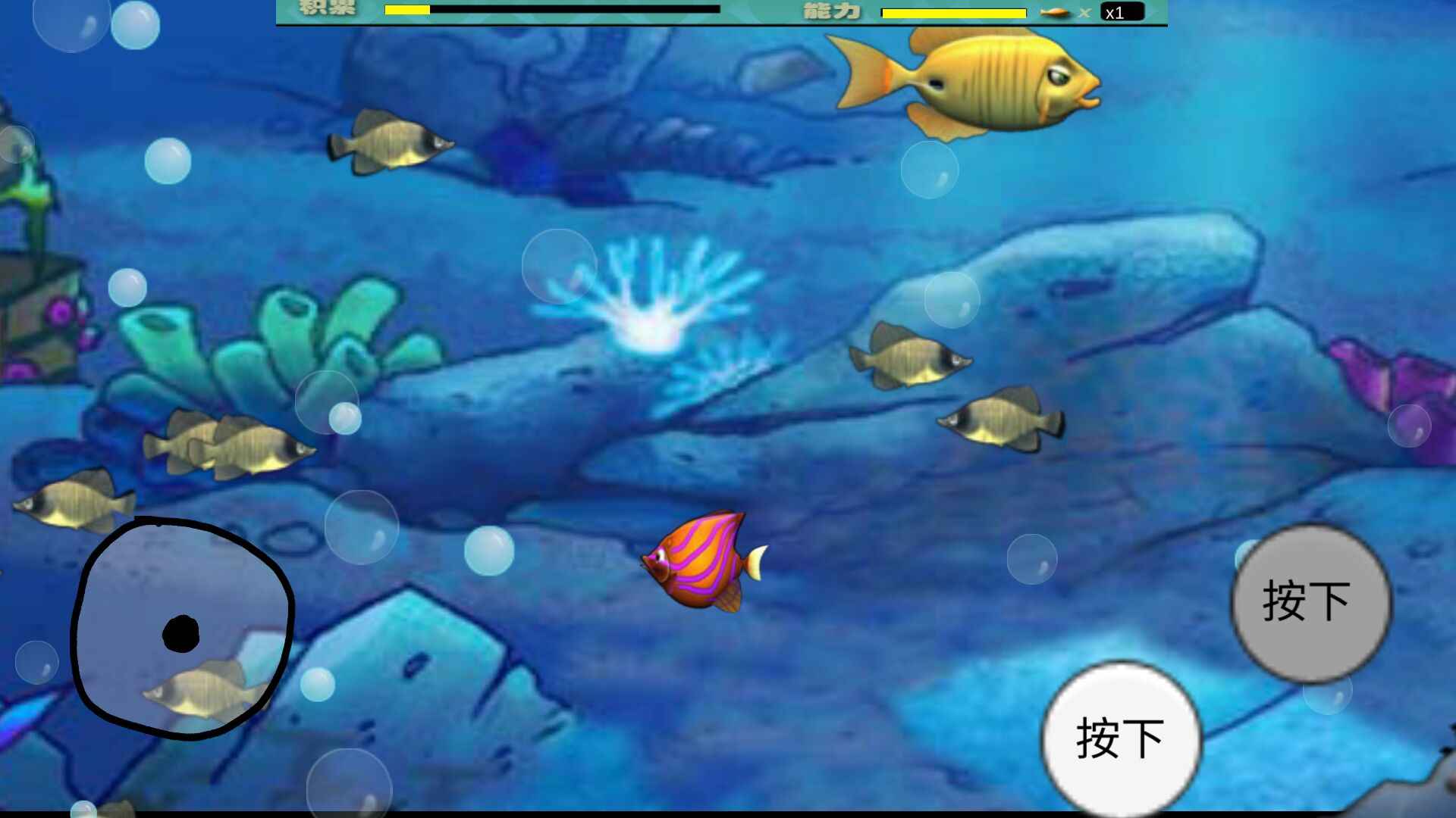 大鱼吃小鱼