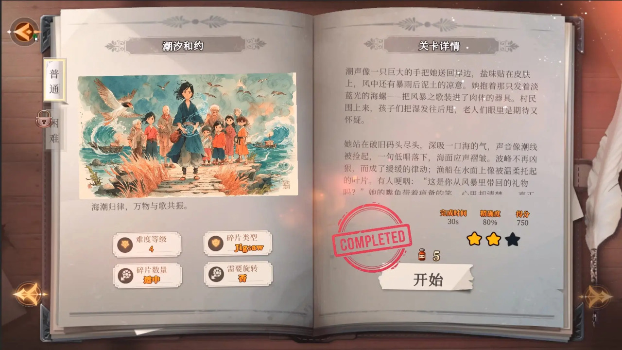 百绘千画