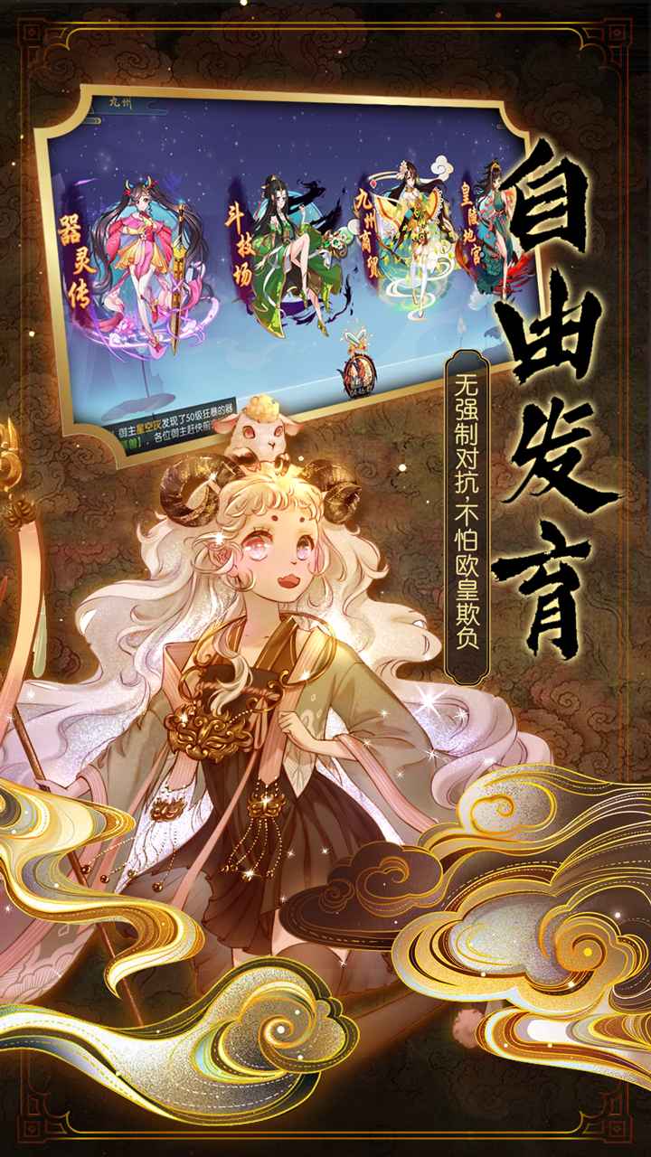 亿次元