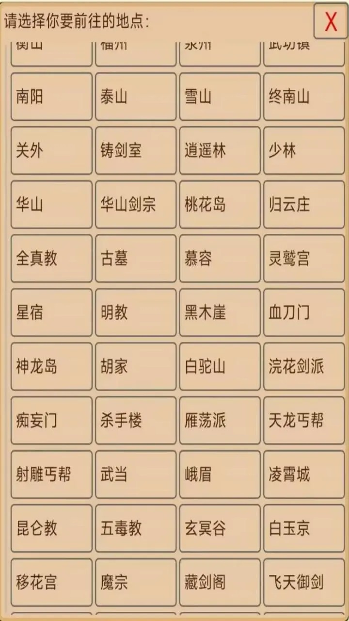 此间逐梦