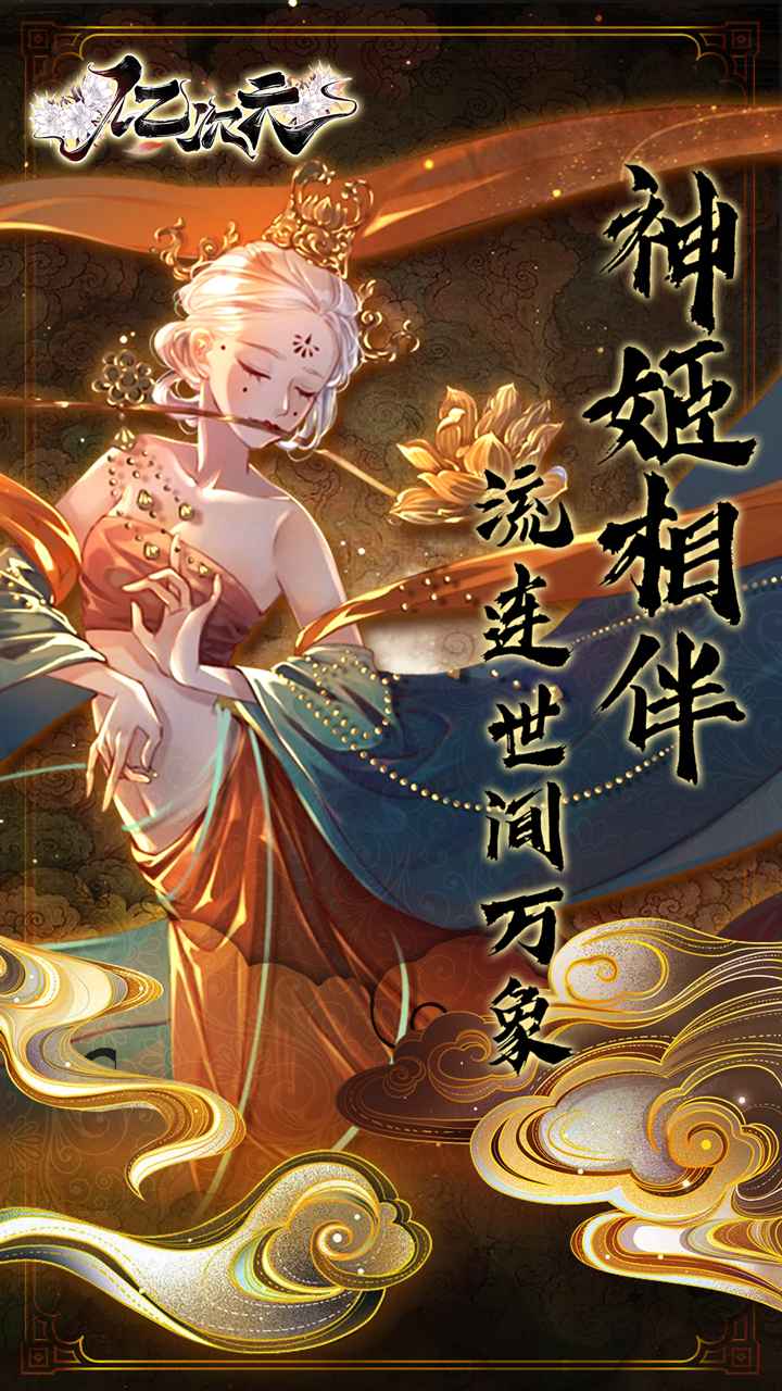 亿次元