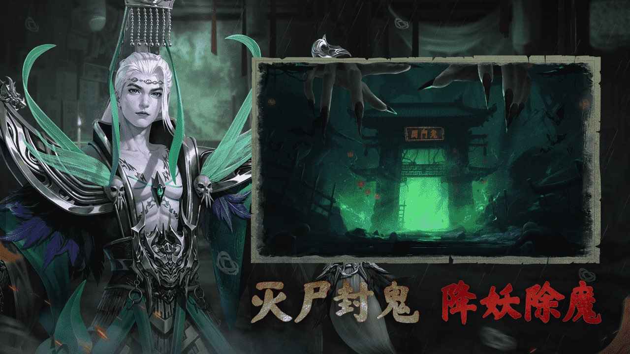 凡人御灵传