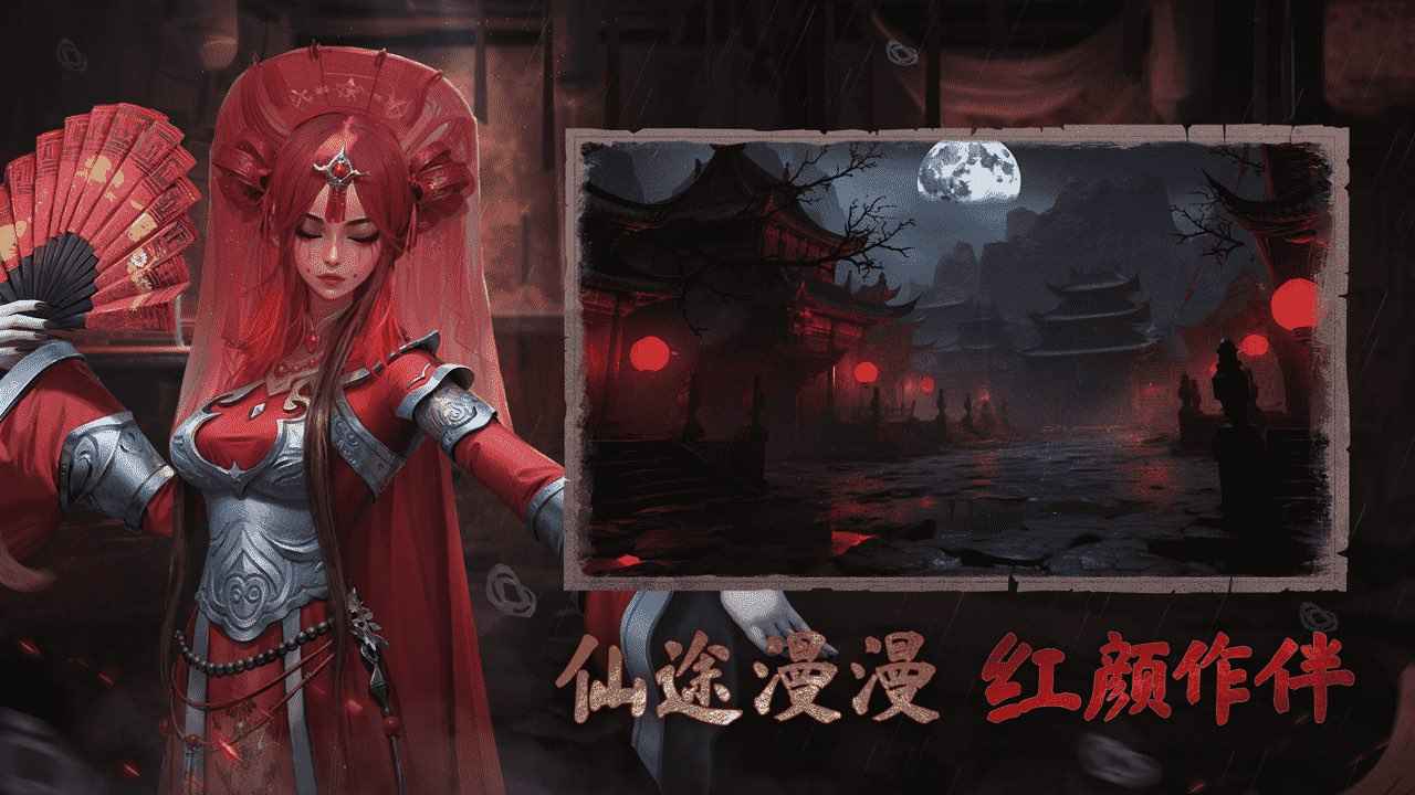 凡人御灵传