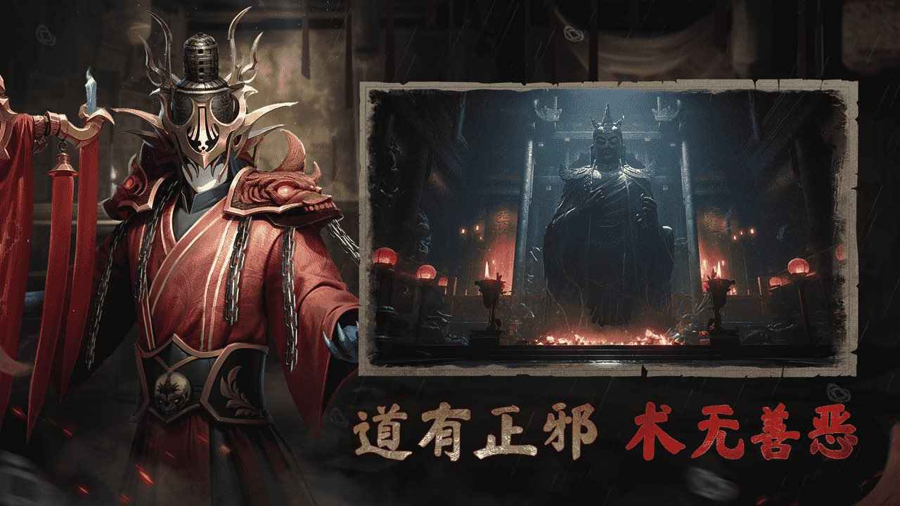 凡人御灵传