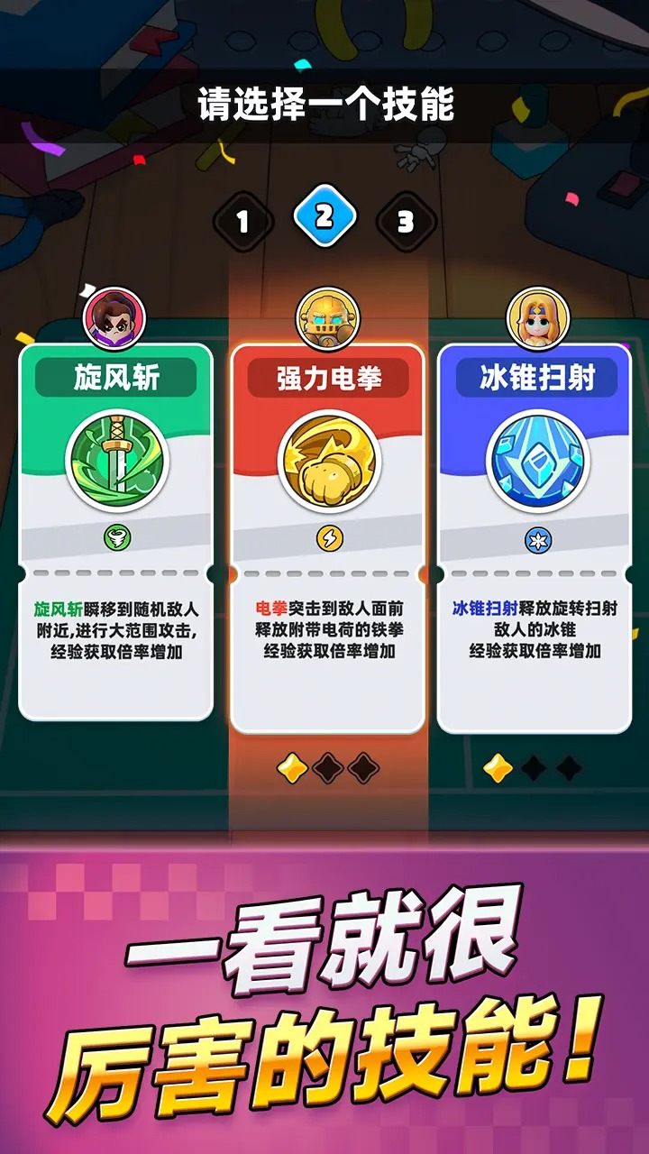 胡闹地牢