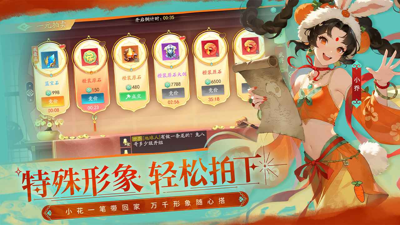 三国云梦录