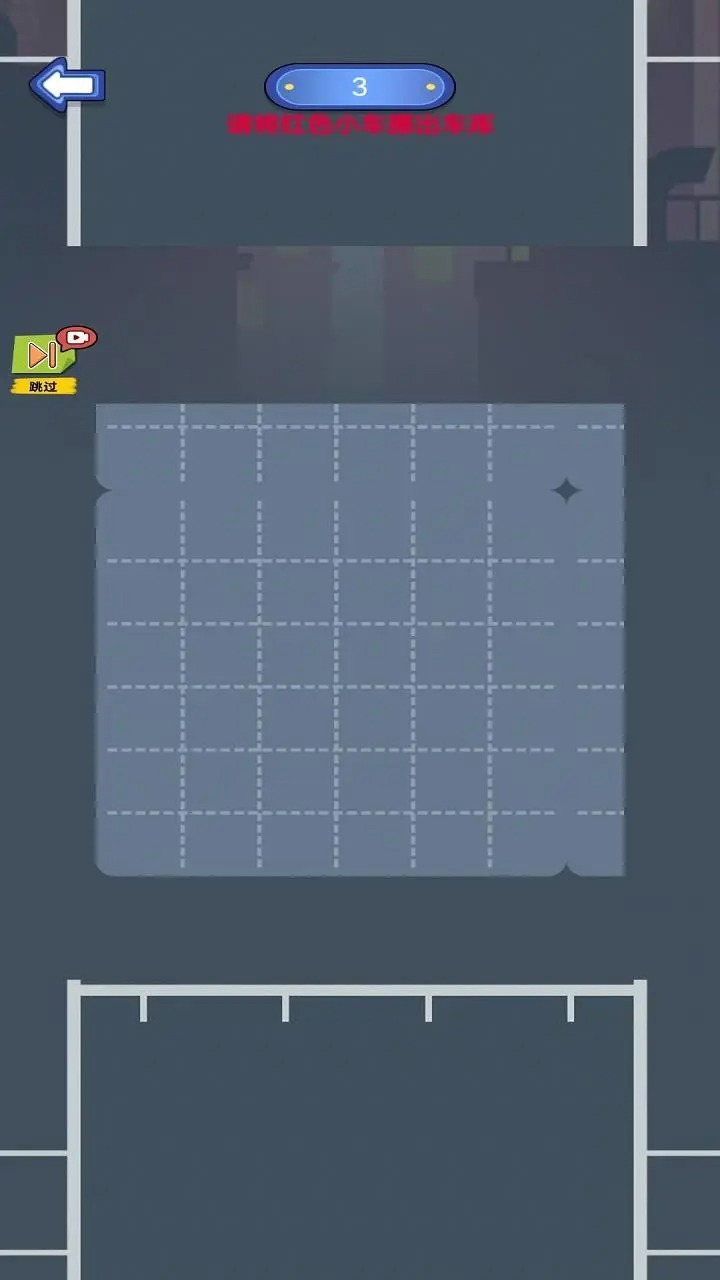 思维魔方