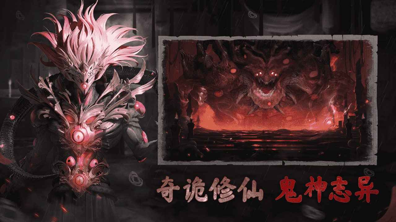 凡人御灵传