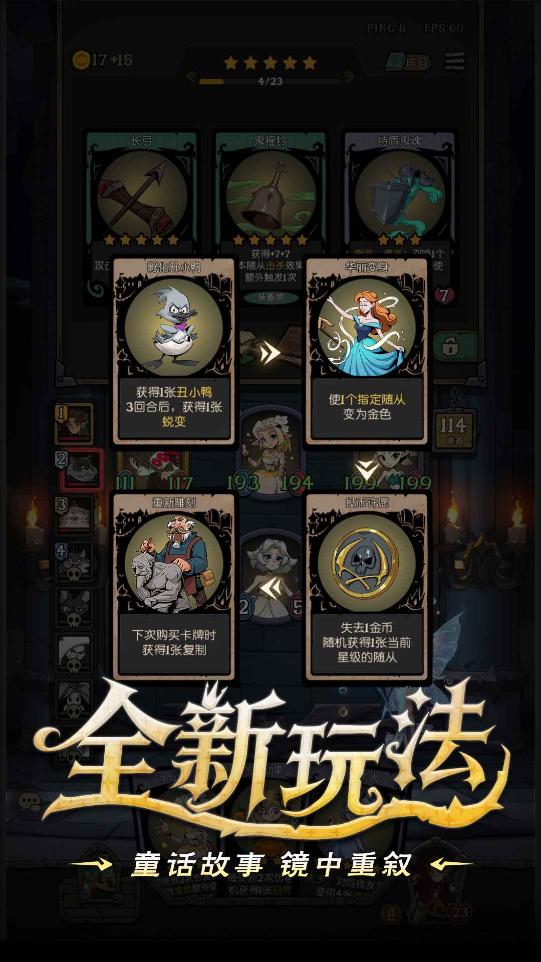 月圆之夜