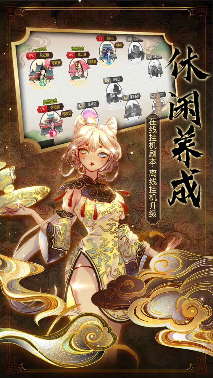 亿次元