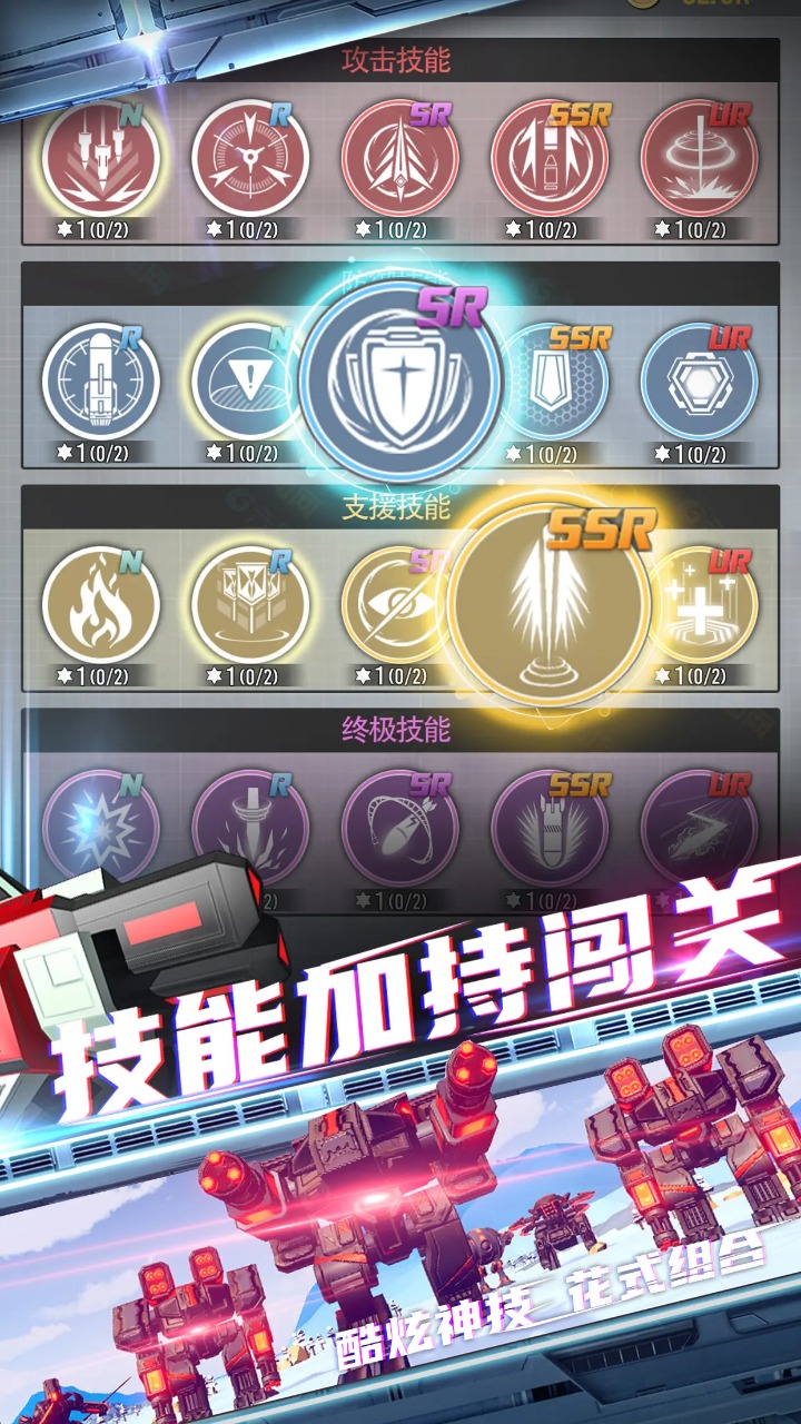 星际霸业软件