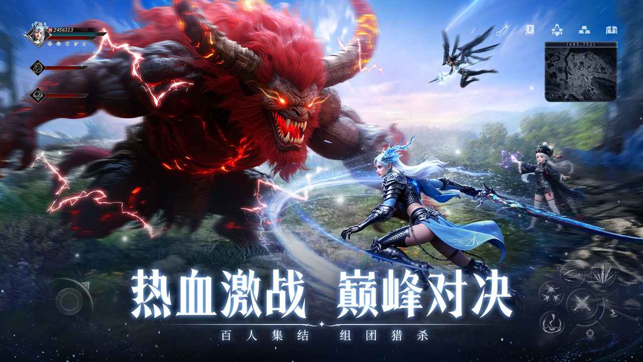 神迹觉醒