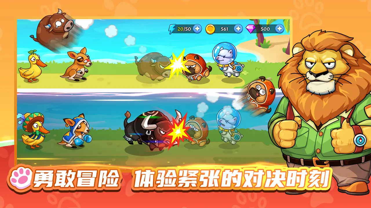梦幻庄园