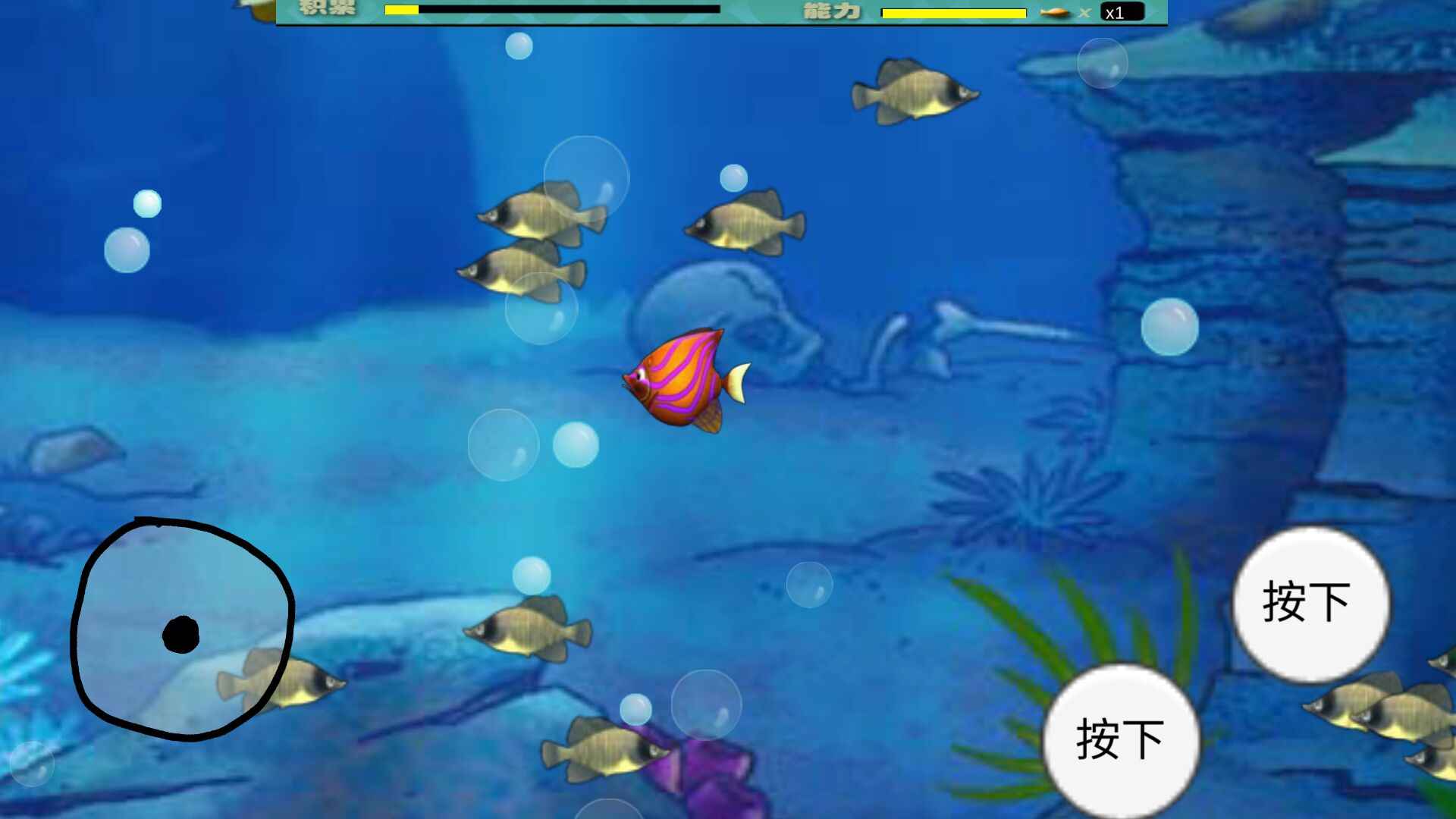 大鱼吃小鱼