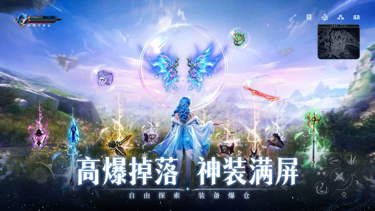 神迹觉醒