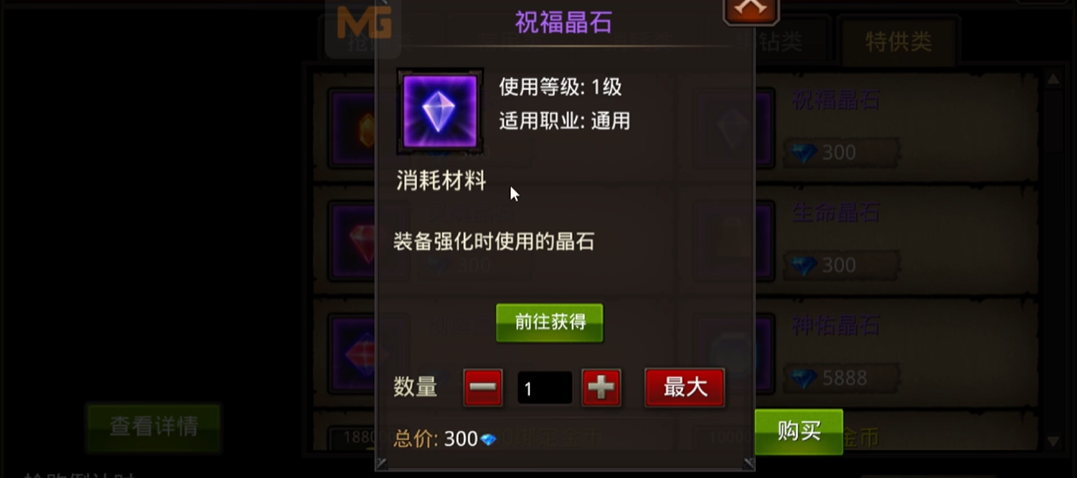全民奇迹满级以后怎么提升 全民奇迹满级以后怎么提升