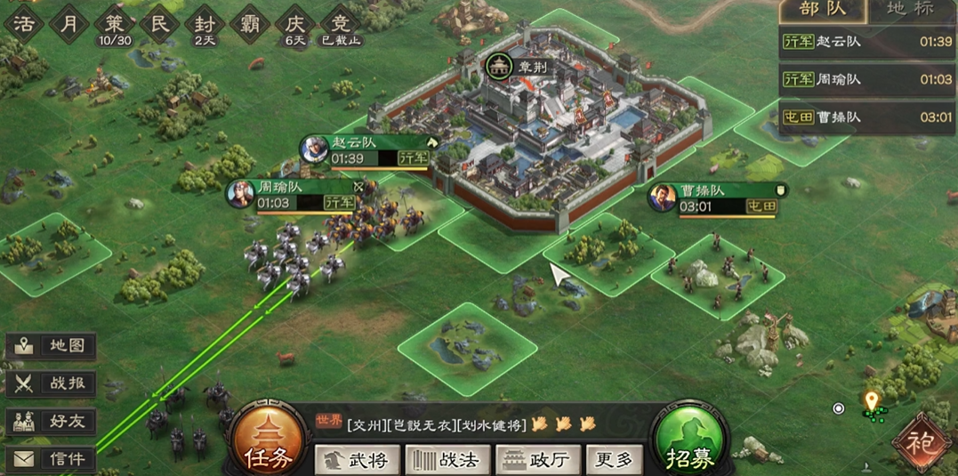 三国志战略版资源怎么得 三国志战略版资源怎么得