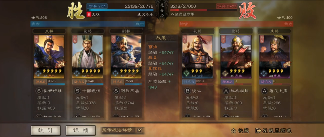 三国志战略版资源怎么得 三国志战略版资源怎么得