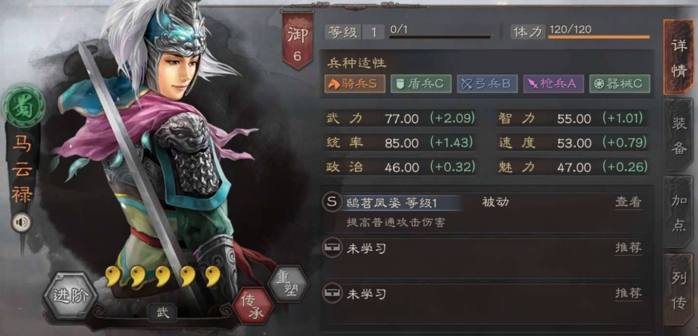 三国志战略版怎么快速打战场 三国志战略版怎么快速打战场