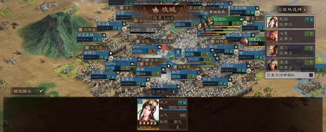 三国志战略版lv4的城池怎么打