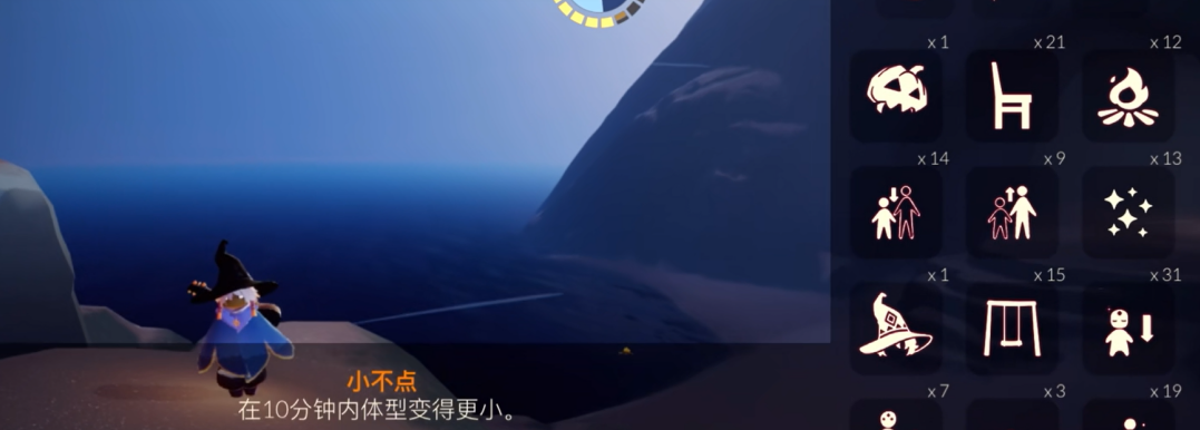 光遇禁阁石门怎么遁地 光遇禁阁石门怎么遁地