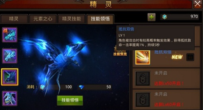 全民奇迹武器在哪里