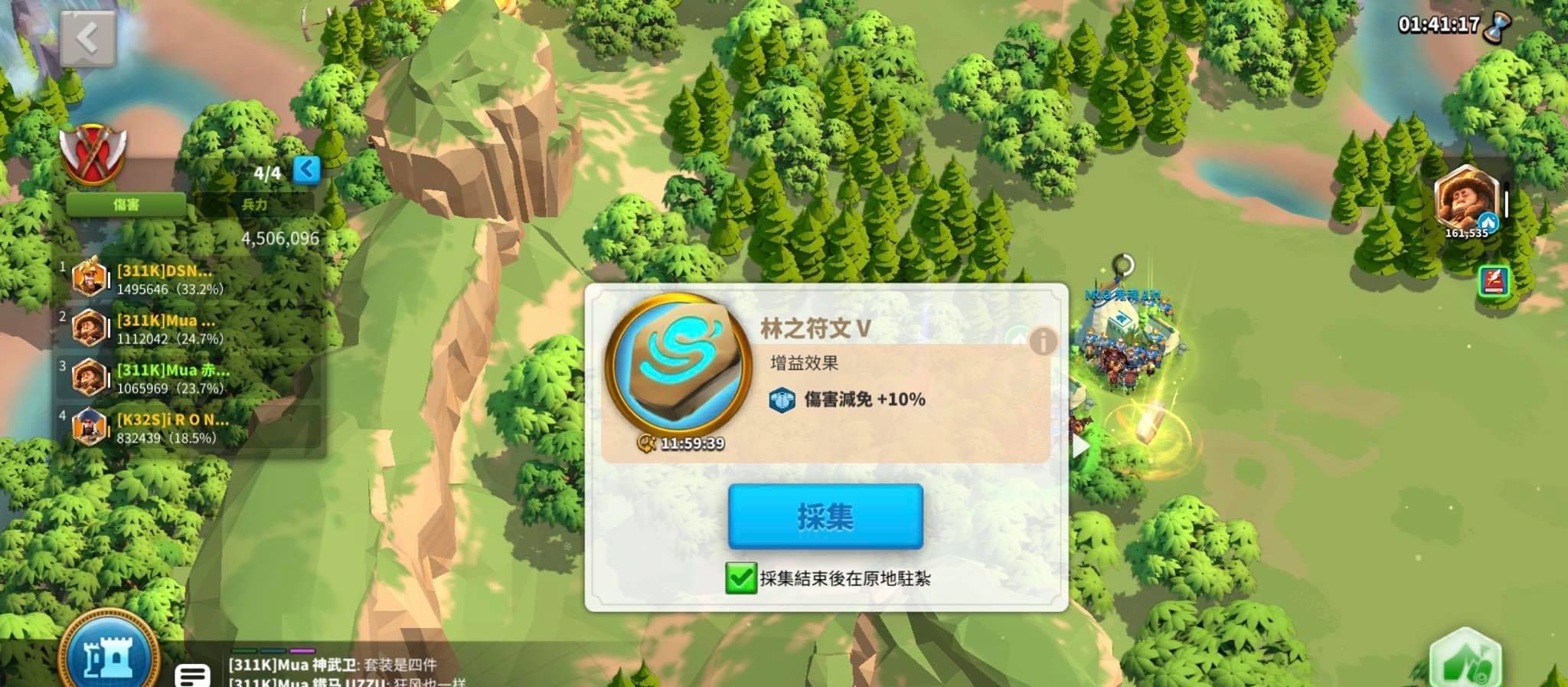 万国觉醒圣所二次如何占领