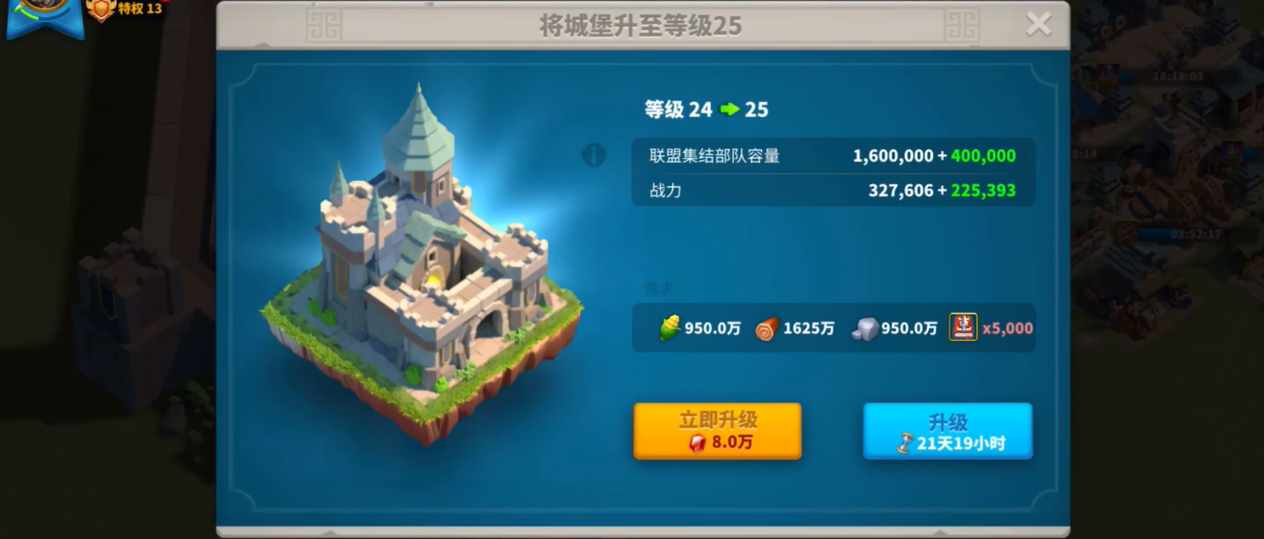 万国觉醒前期中期后期怎么提升