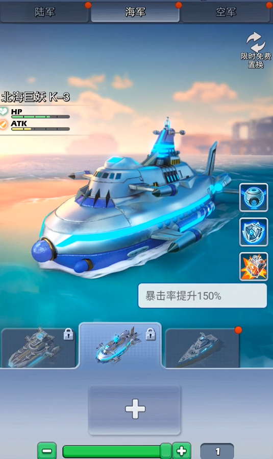 口袋奇兵什么兵种好