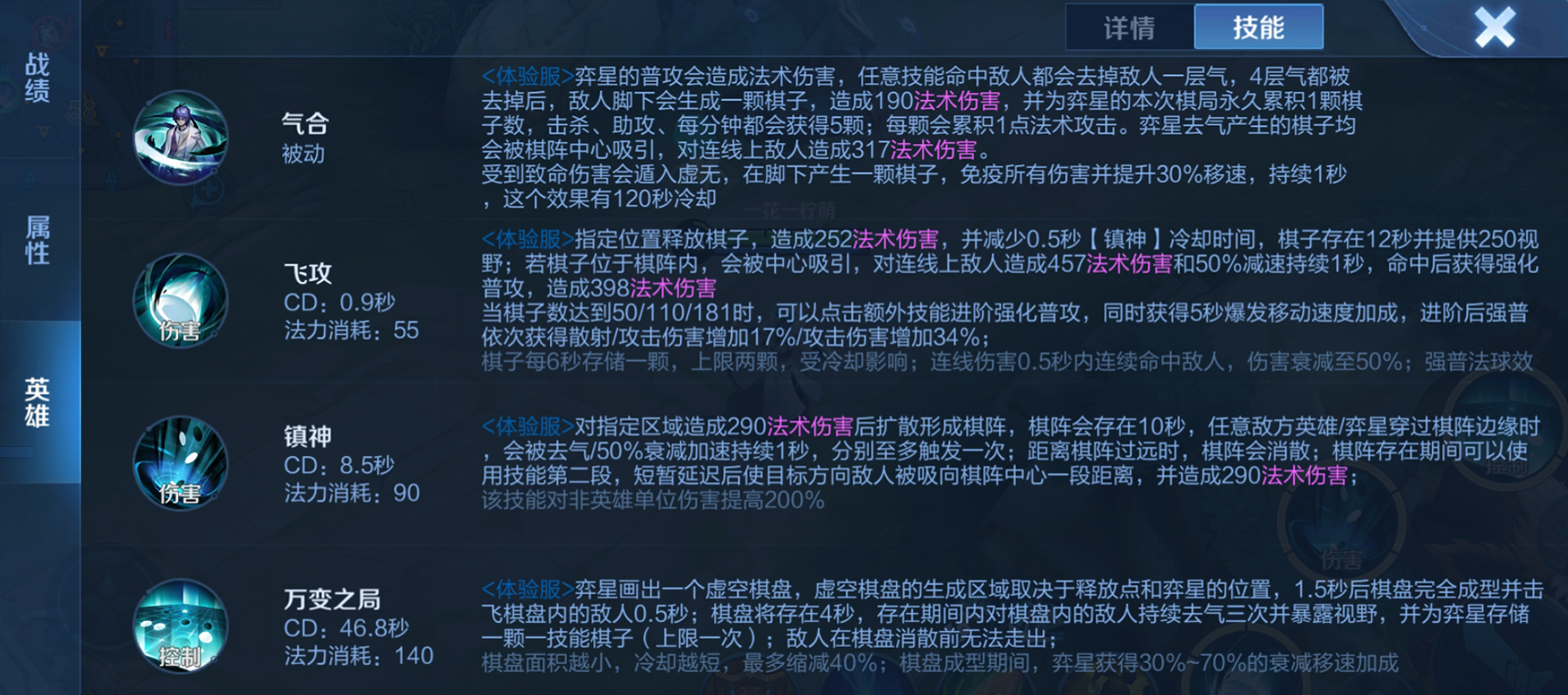 王者荣耀刘备打典韦怎么出装