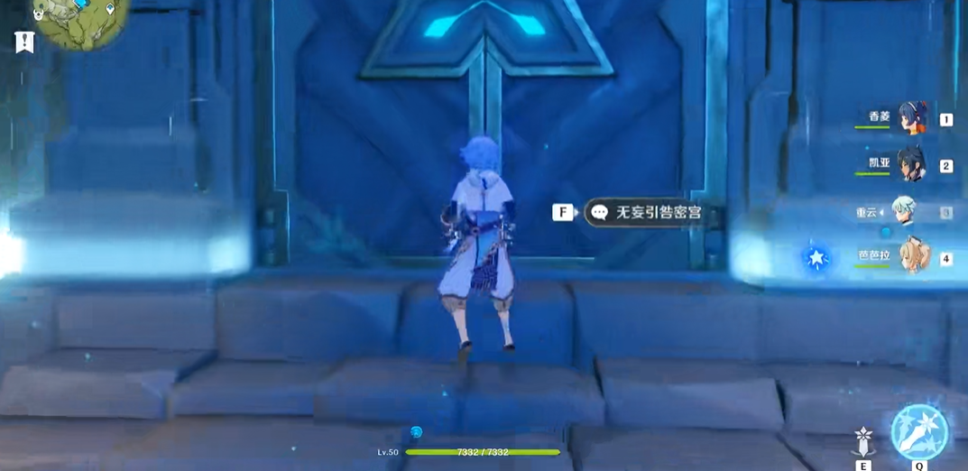 原神无妄引咎秘官怎么解密