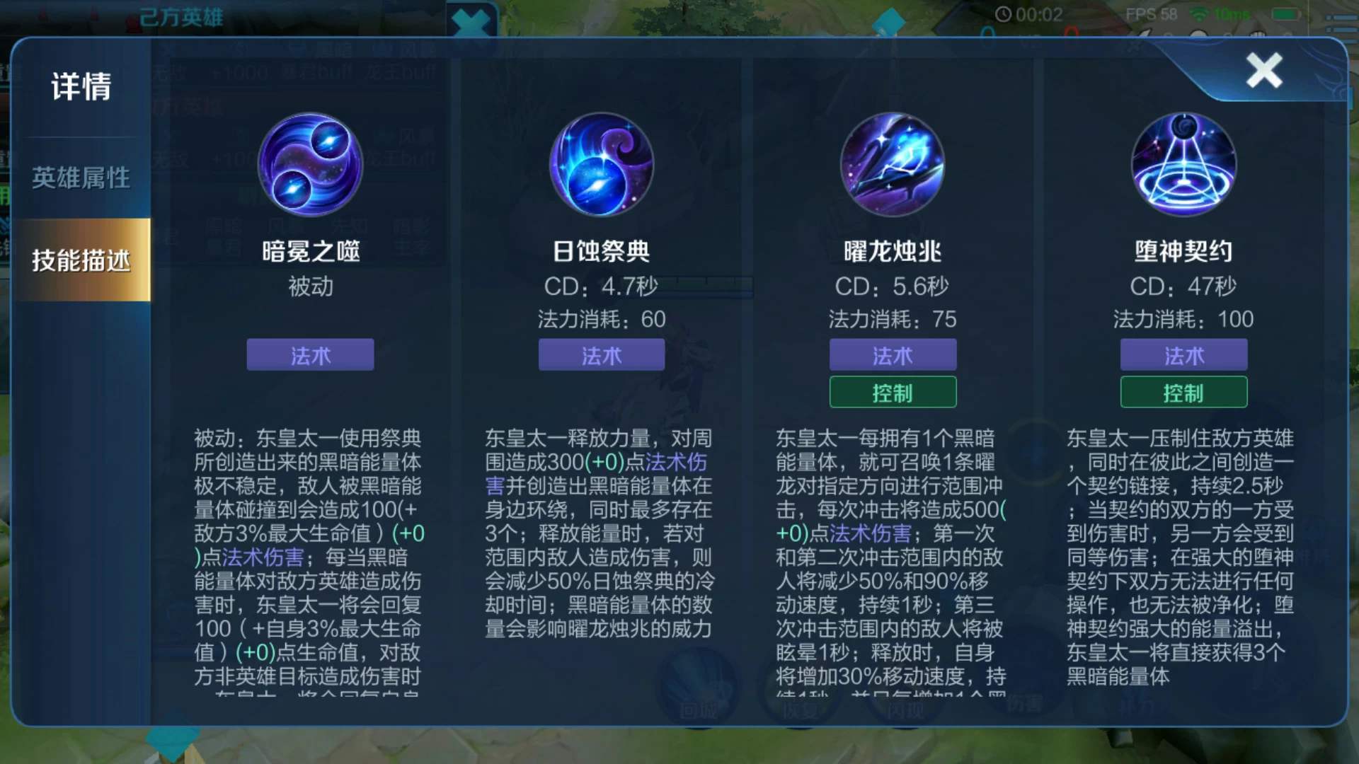 王者荣耀东皇太一出装怎么出