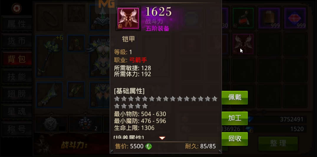 全民奇迹元素伤害怎么获得 全民奇迹元素伤害怎么获得
