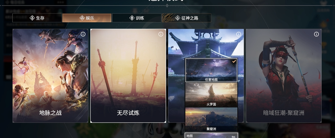 永劫无间有哪些成就 永劫无间有哪些成就