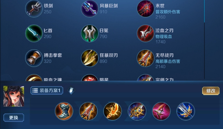 王者荣耀诸葛怎么出装 王者荣耀诸葛怎么出装