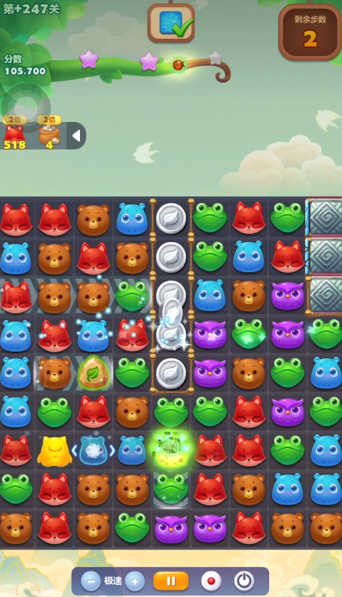 开心消消乐精英关245关怎么过