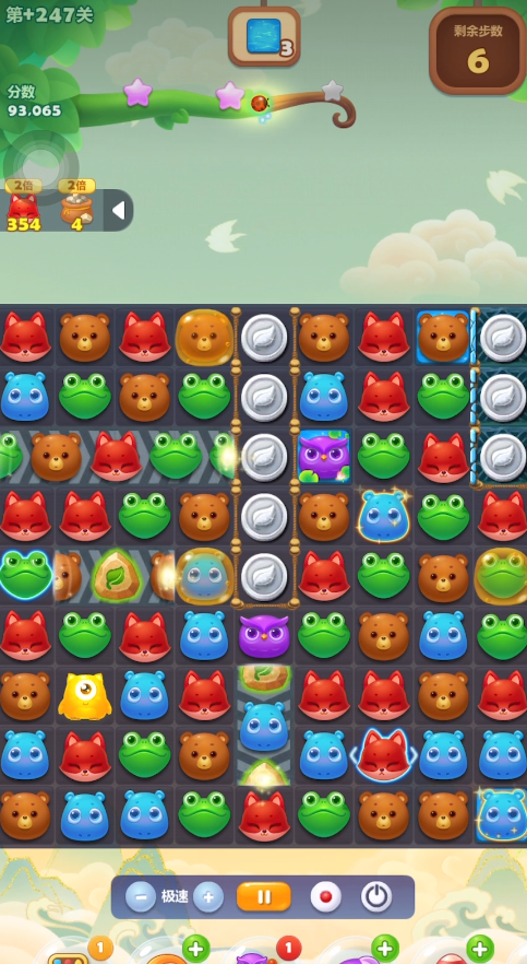 开心消消乐精英关245关怎么过