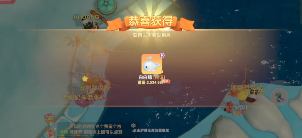 摩尔庄园怎么前往水潭 摩尔庄园怎么前往水潭